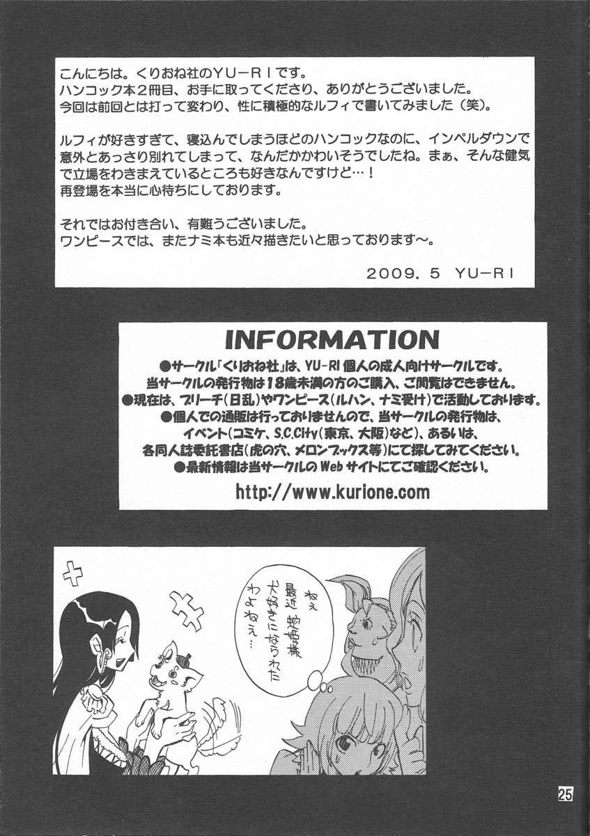 へび姫様ごらんしんです！ 2