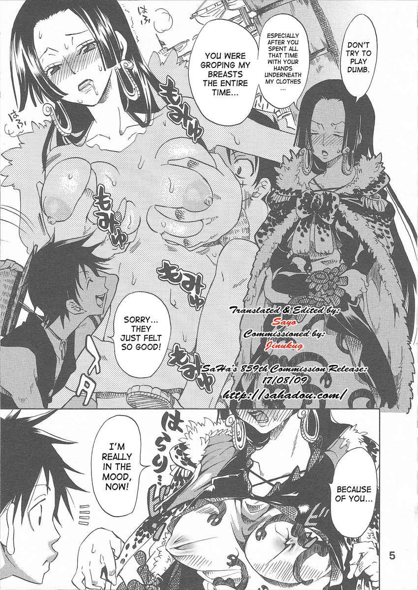 へび姫様ごらんしんです！ 2