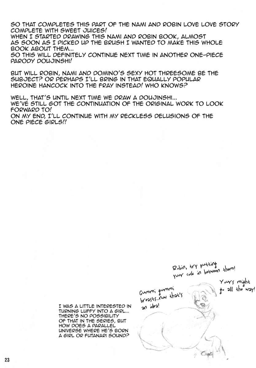 みだれ咲城州会蔵2