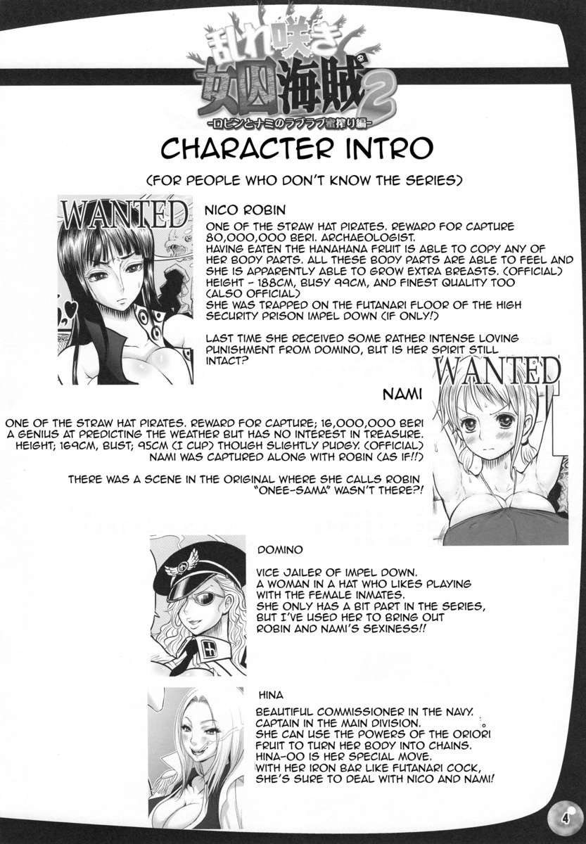 みだれ咲城州会蔵2