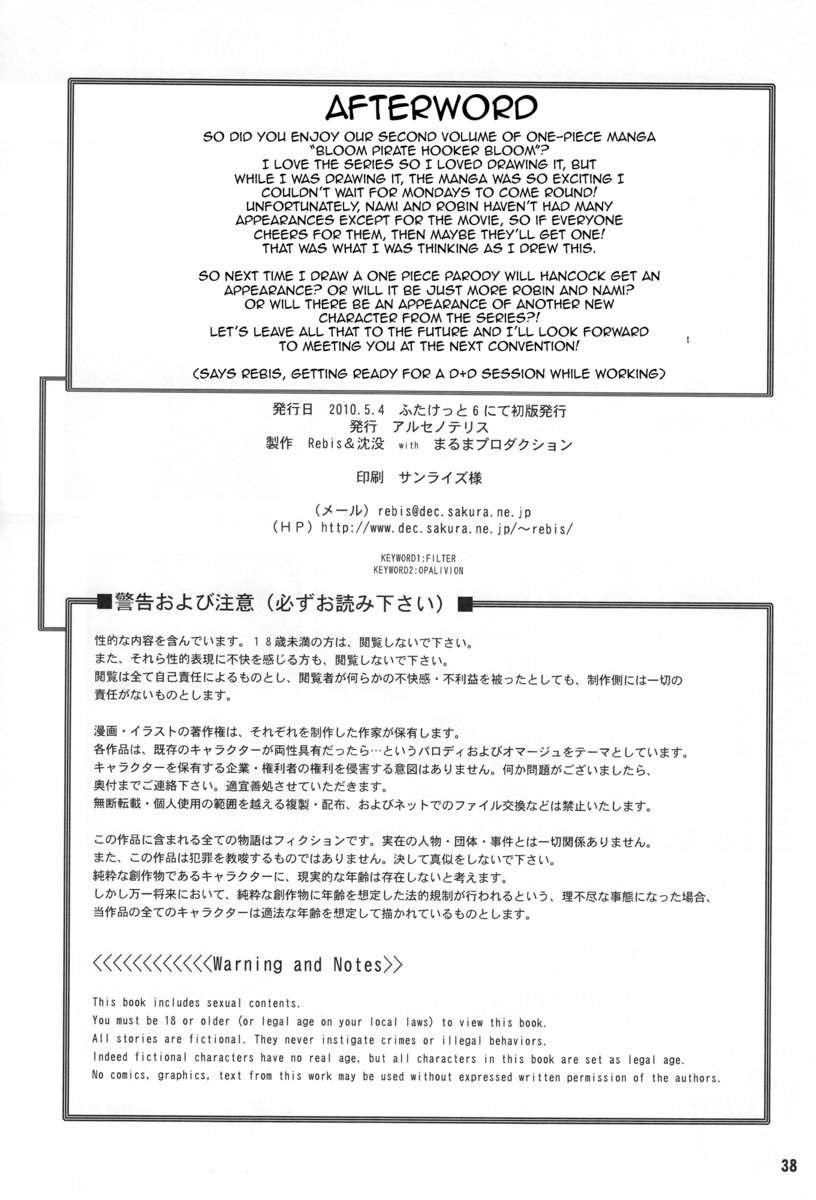 みだれ咲城州会蔵2