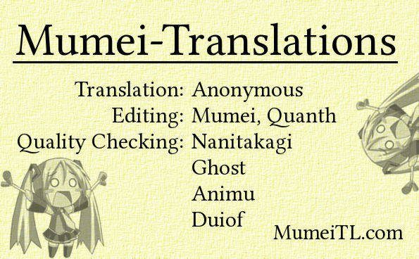 プリ×プリ：メイドランデブー