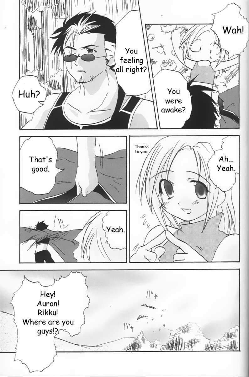 リュック！リュック!!リュック!!!