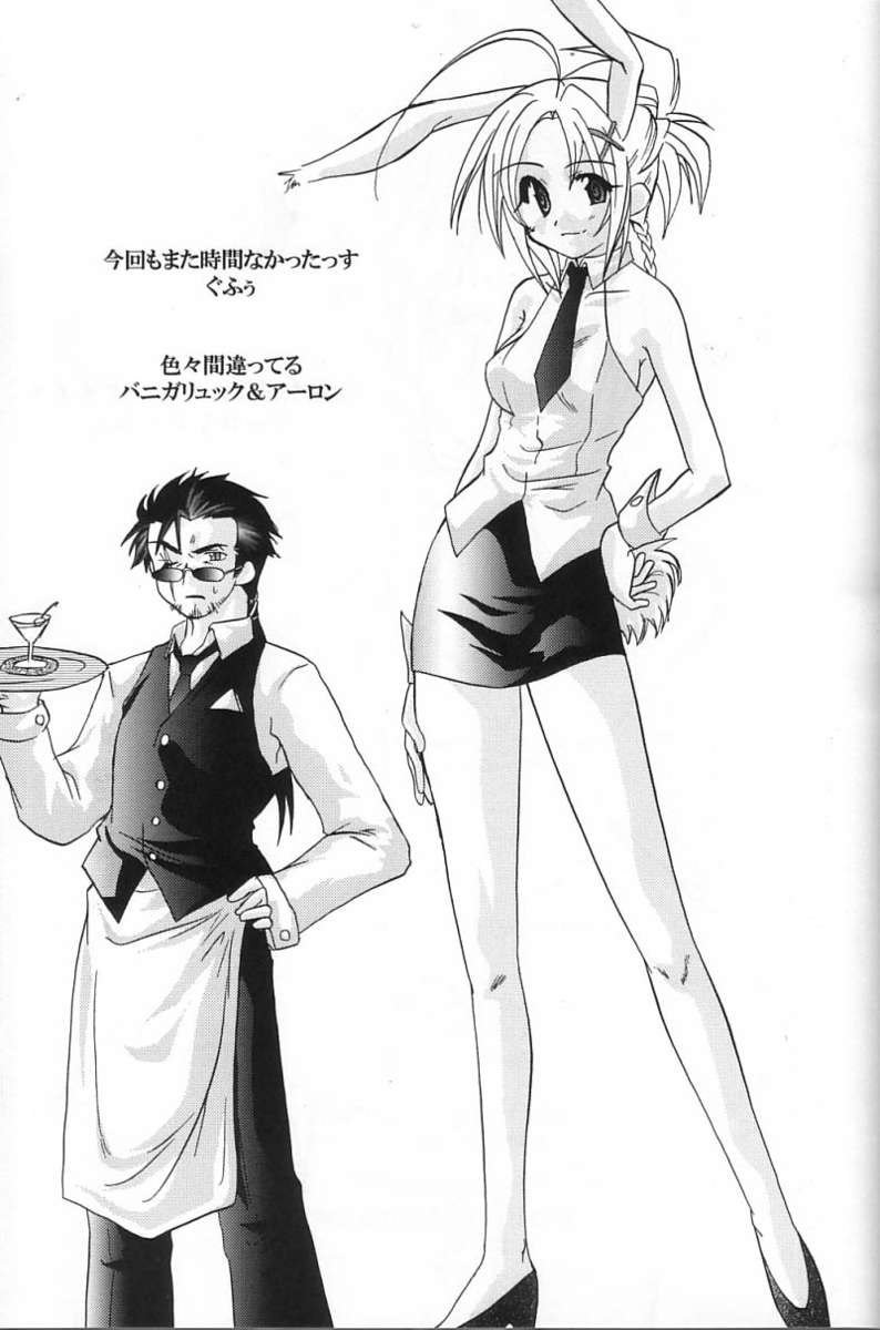 リュック！リュック!!リュック!!!