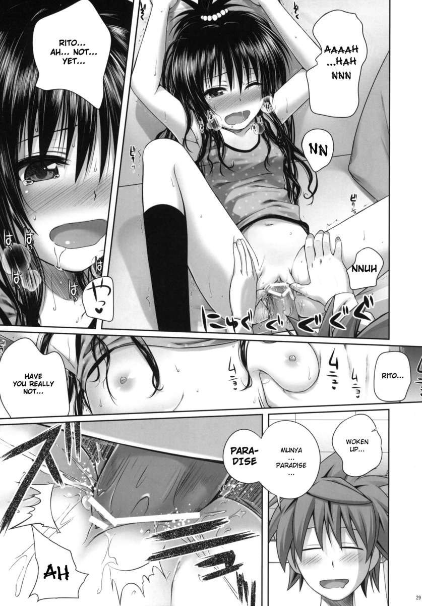みかんの妄想と日常
