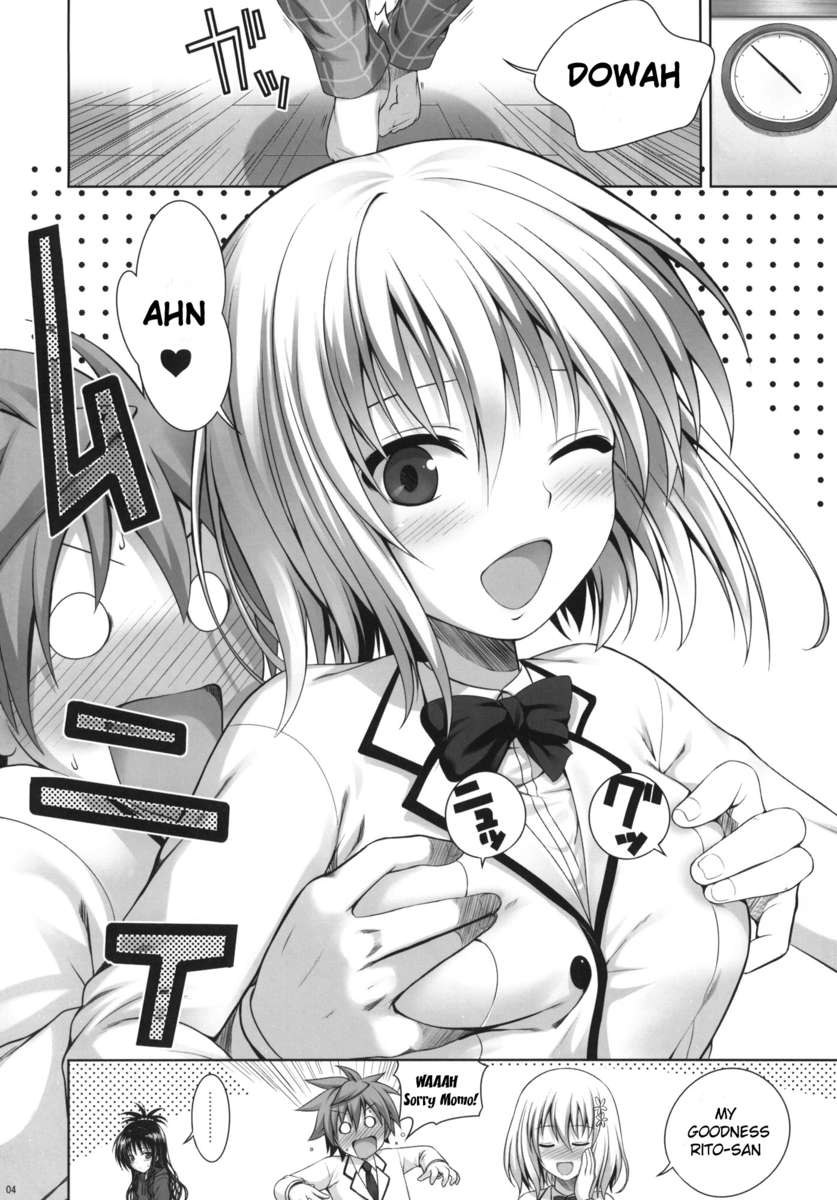 みかんの妄想と日常
