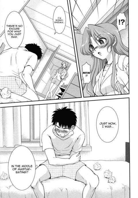 誘惑はマダーレッド第5章 誘惑はマダーレッド第5章