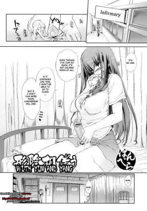 あいとものけいいん あいとものけいいん