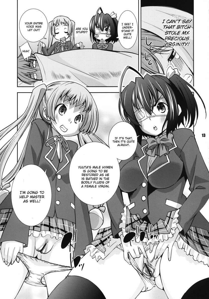 JitakuKeibiデモ少女からShitai