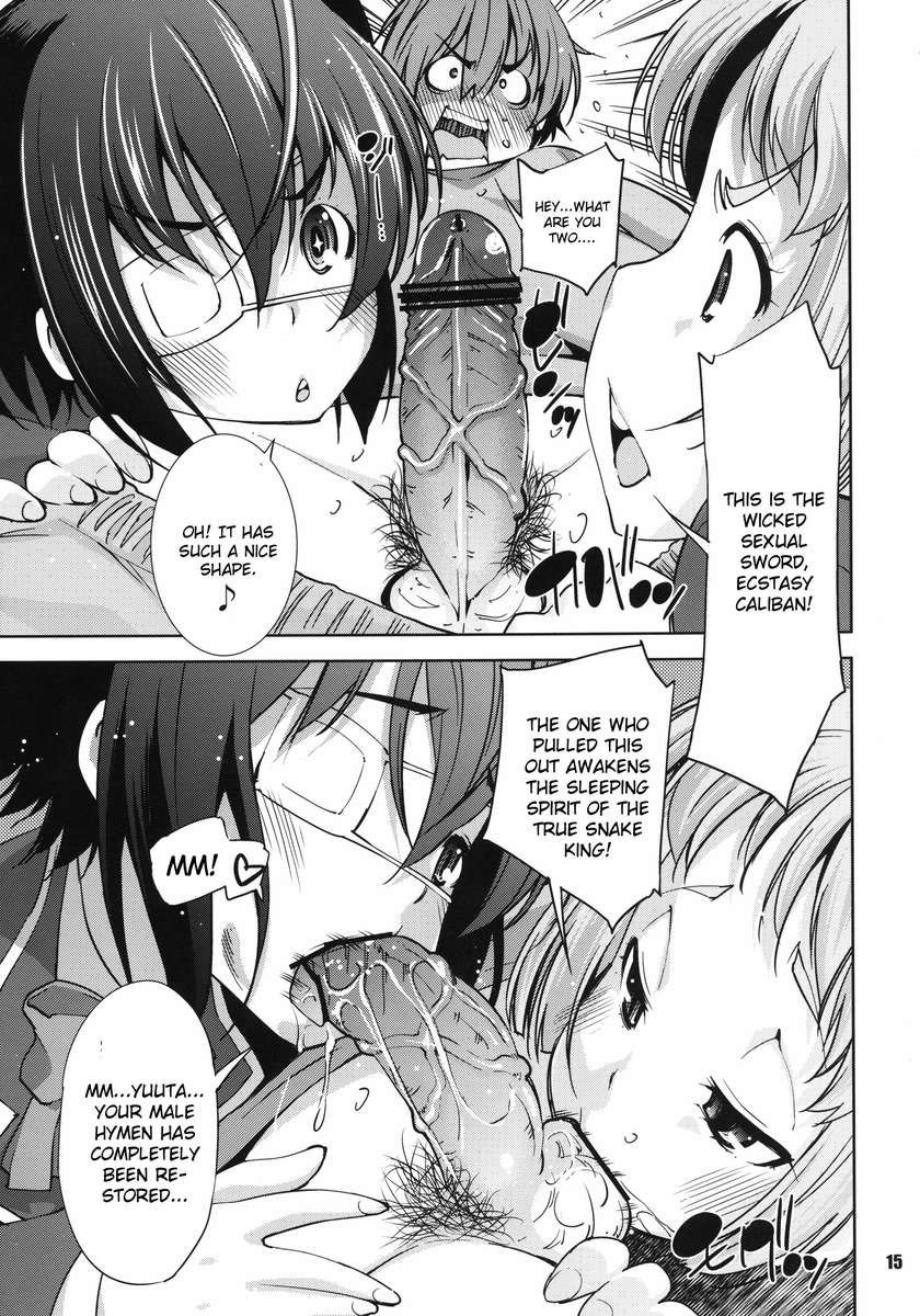 JitakuKeibiデモ少女からShitai