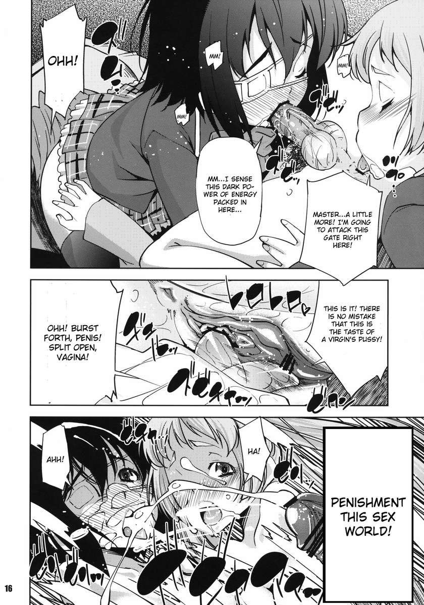 JitakuKeibiデモ少女からShitai