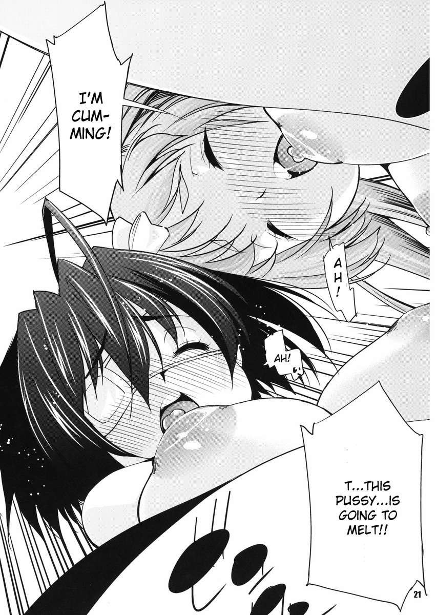 JitakuKeibiデモ少女からShitai