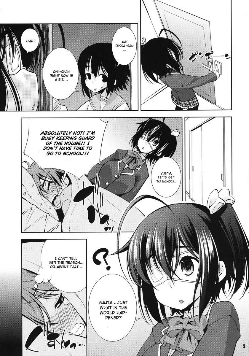 JitakuKeibiデモ少女からShitai