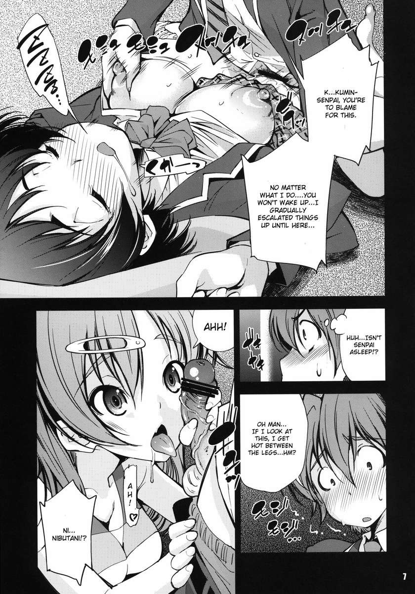 JitakuKeibiデモ少女からShitai