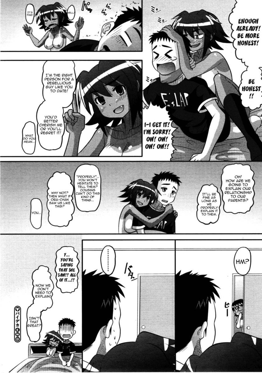 パイデカ