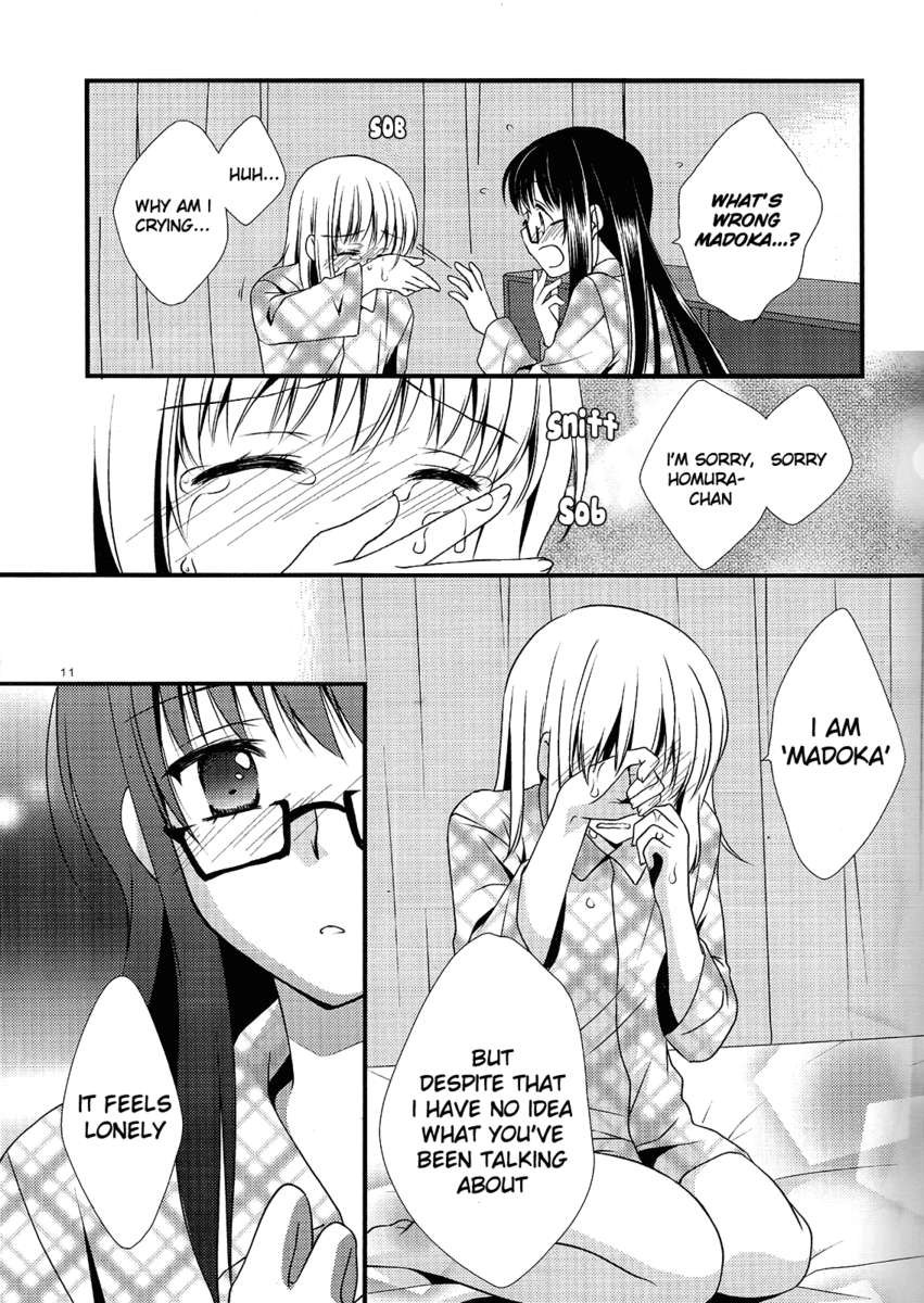 夢の滴