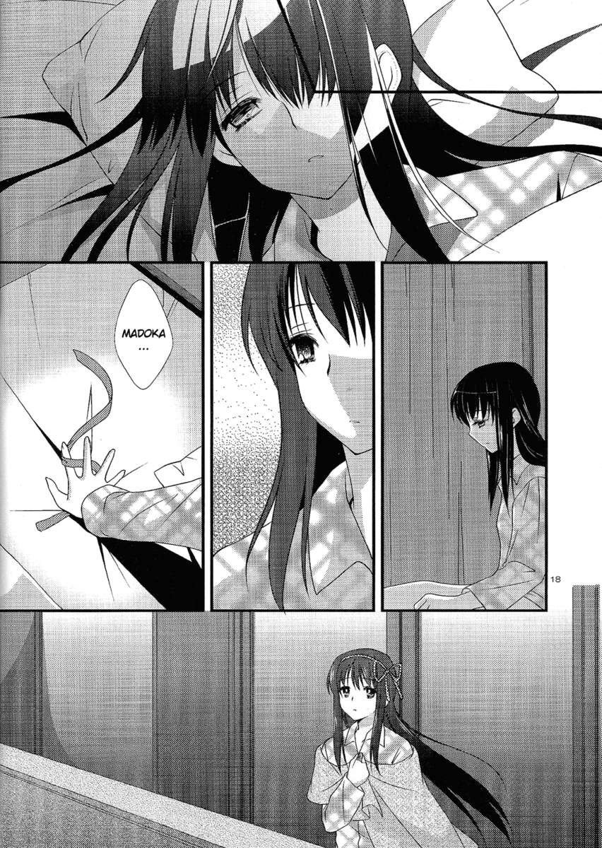 夢の滴