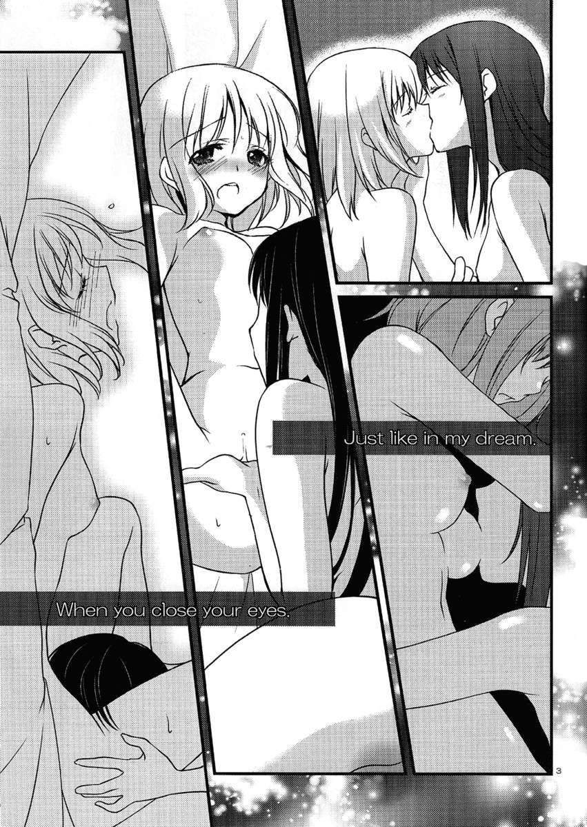 夢の滴