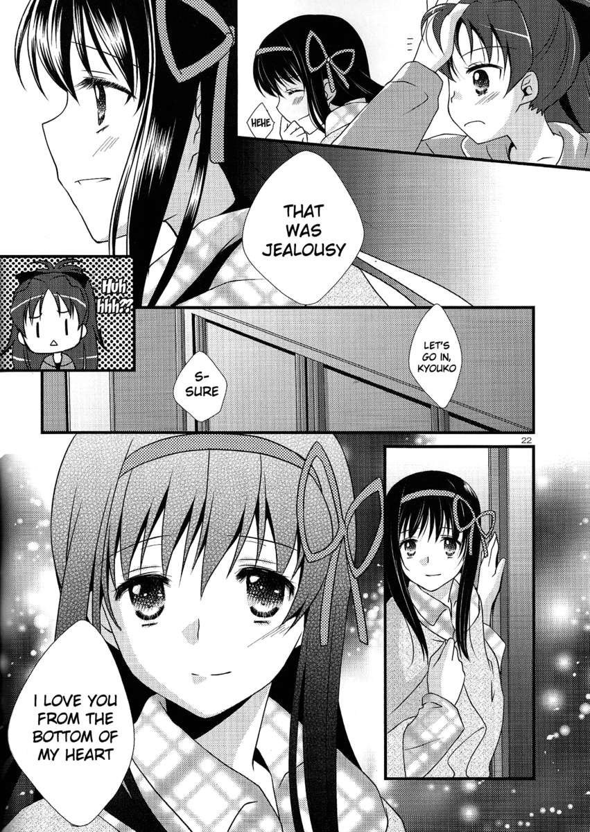 夢の滴