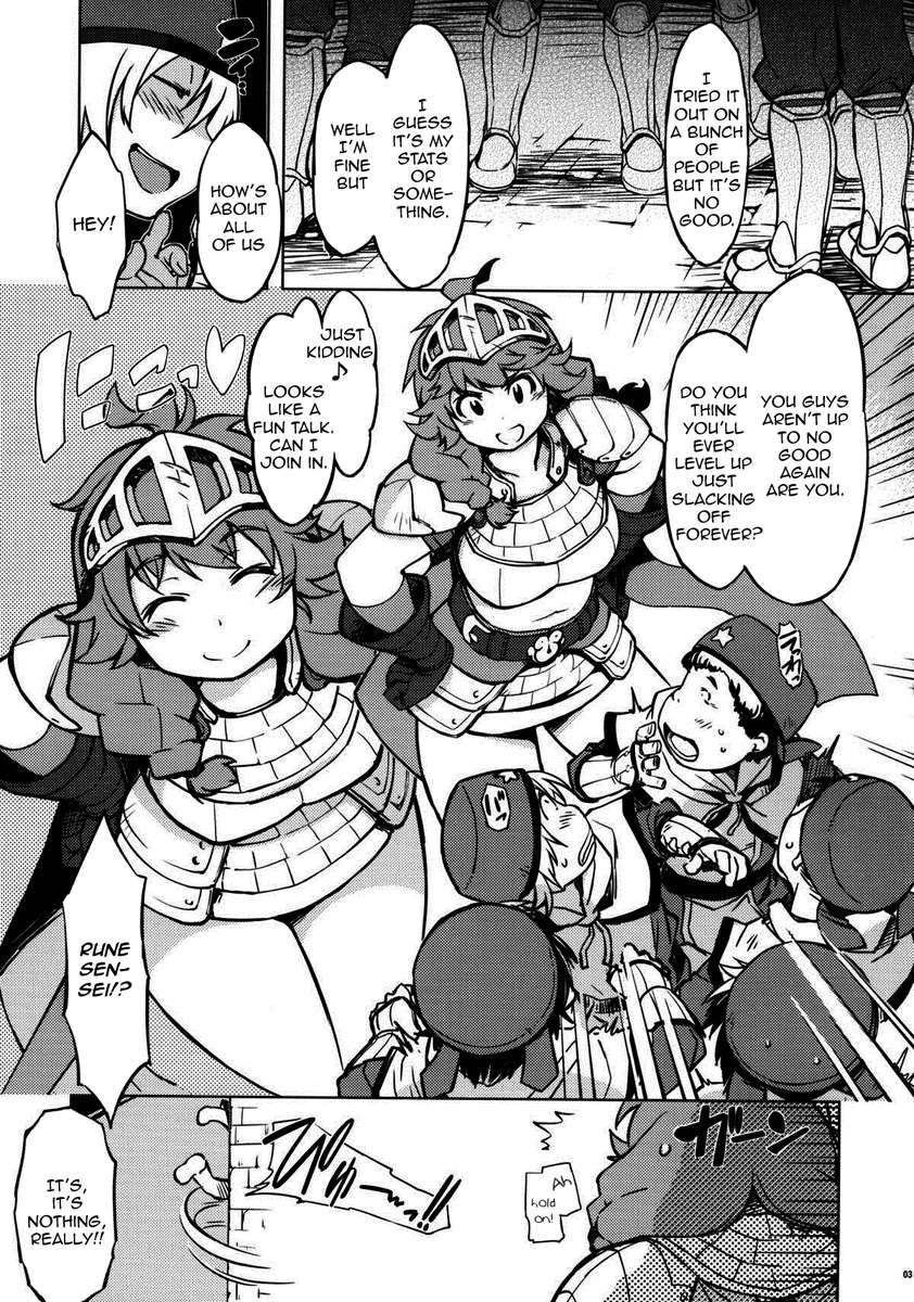 おねむりルーン先生