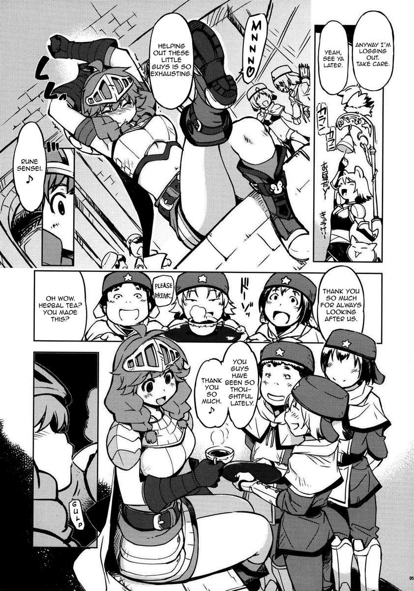 おねむりルーン先生