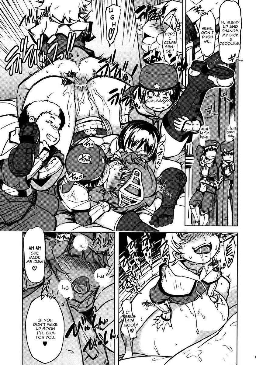 おねむりルーン先生