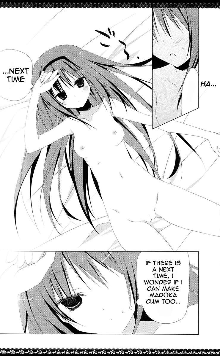 スーラプリエール