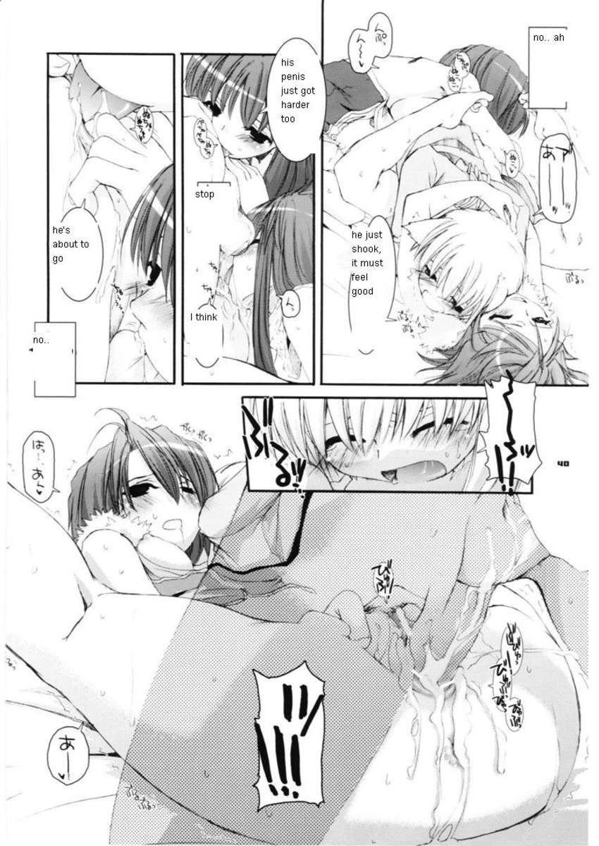 D.L.アクション29