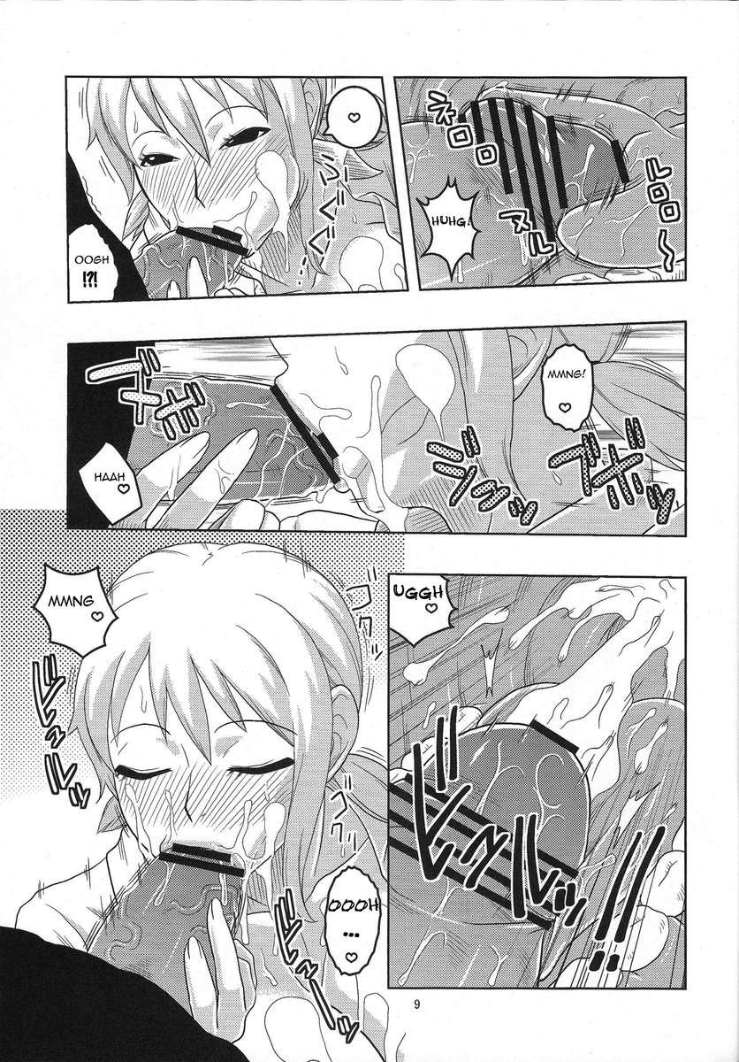 なみの（浦）こうかい日産5