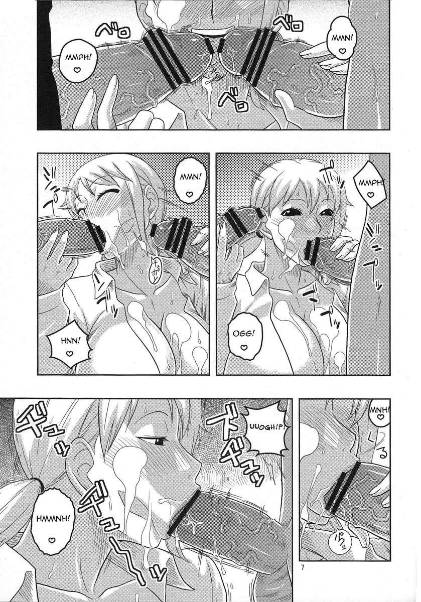 なみの（浦）こうかい日産5