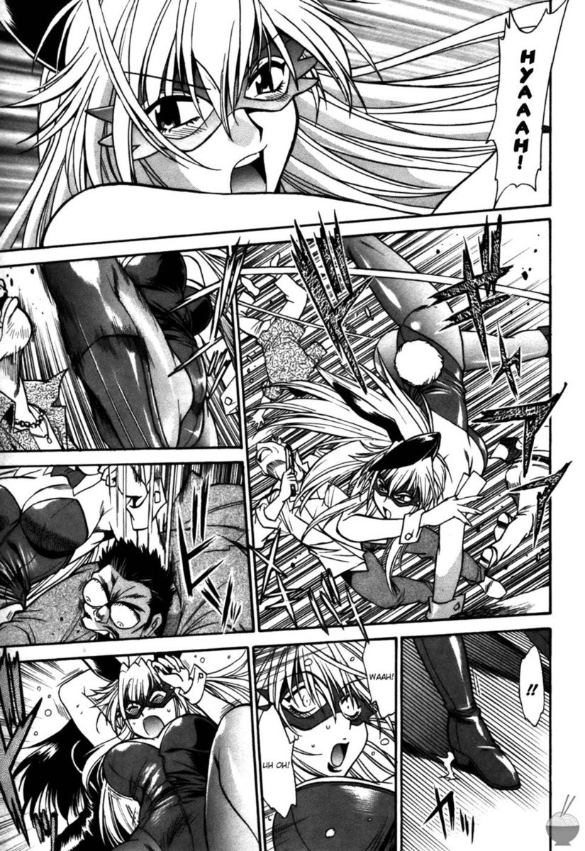 幕の内デラックス第26章