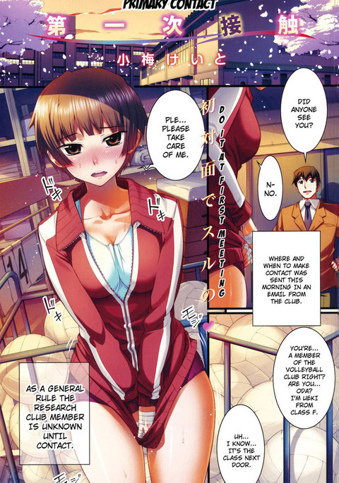 主な連絡先 主な連絡先