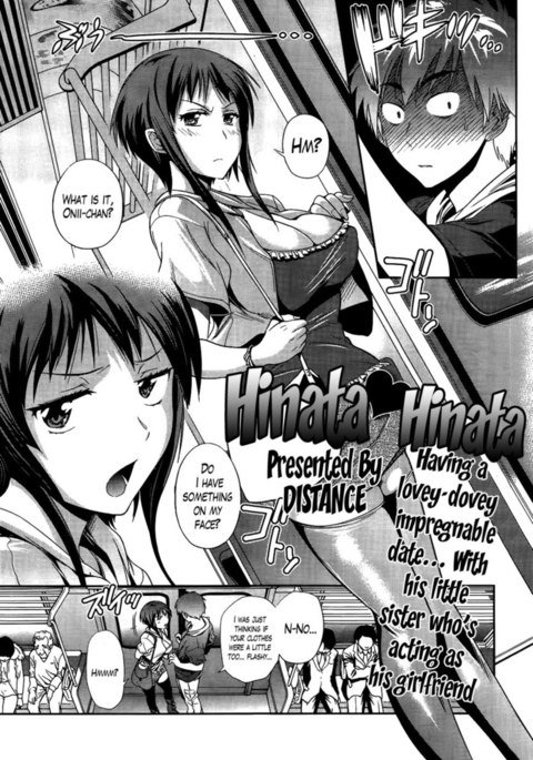 日向日向 日向日向