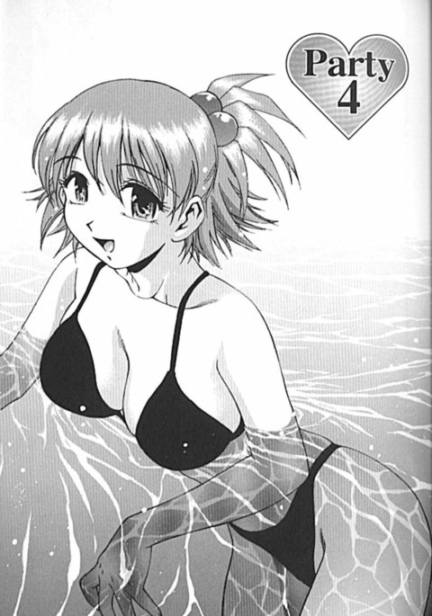 アイドルパーティー第4章 アイドルパーティー第4章