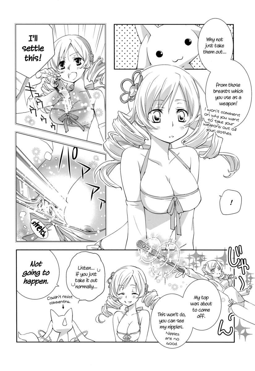 愛してます！ 4