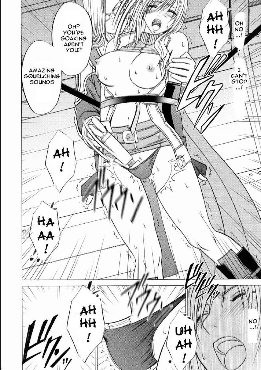 私は守られました