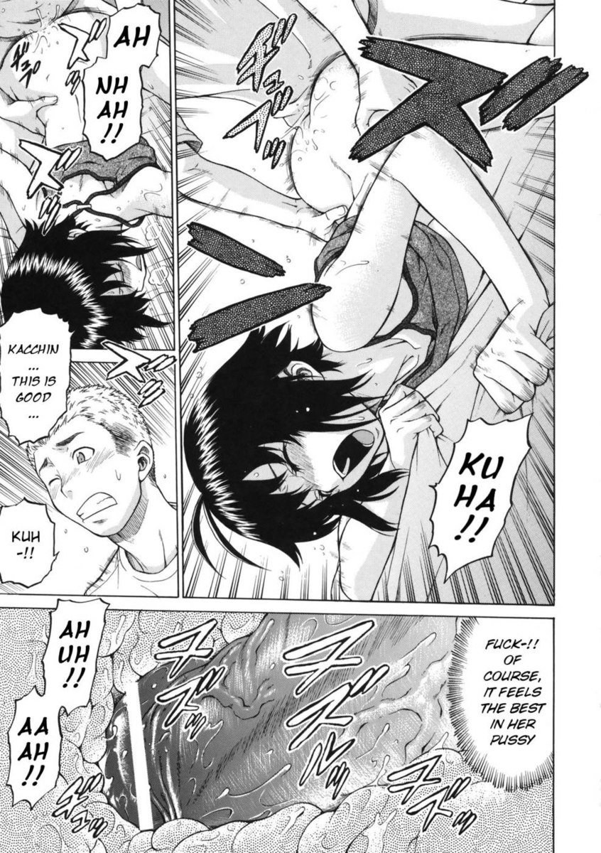 スクイーズライフ