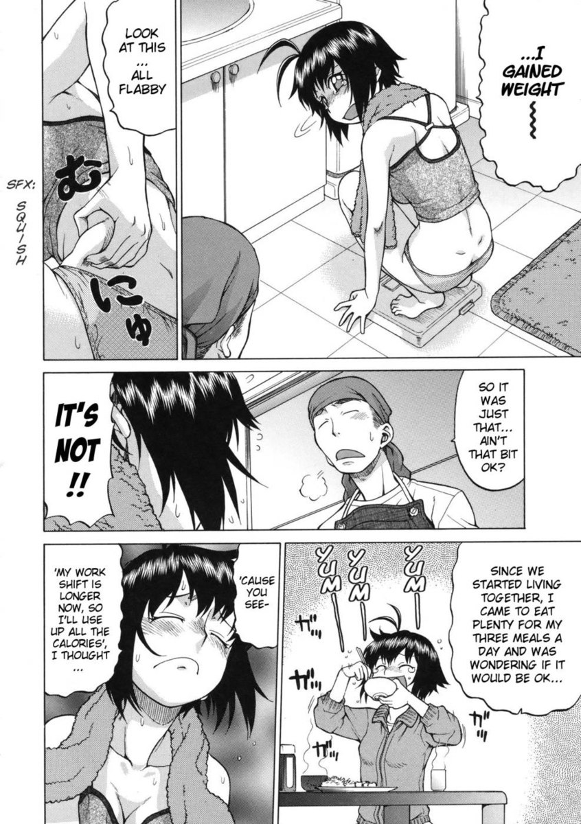 スクイーズライフ