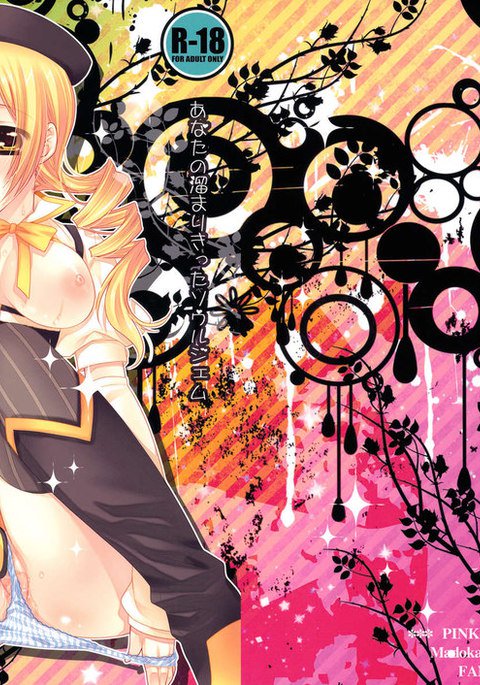 あなたのためにあなたの魂の宝石を浄化してもいいですか? あなたのためにあなたの魂の宝石を浄化してもいいですか?