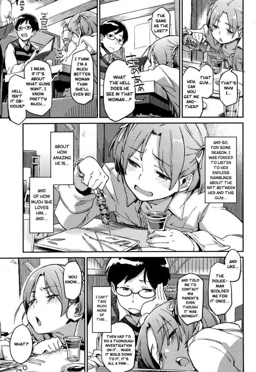 愛の表情