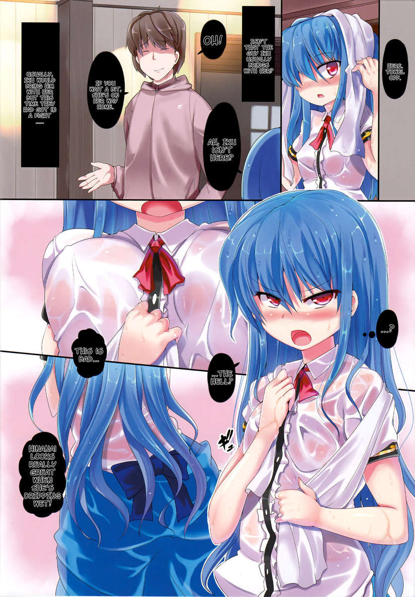 ぜったいへんなことしなでよ！