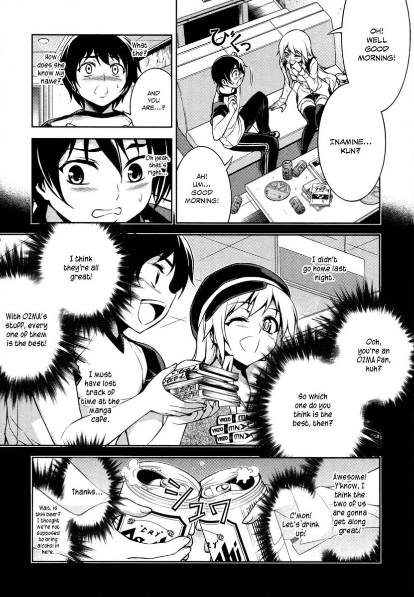 こいもく第10章