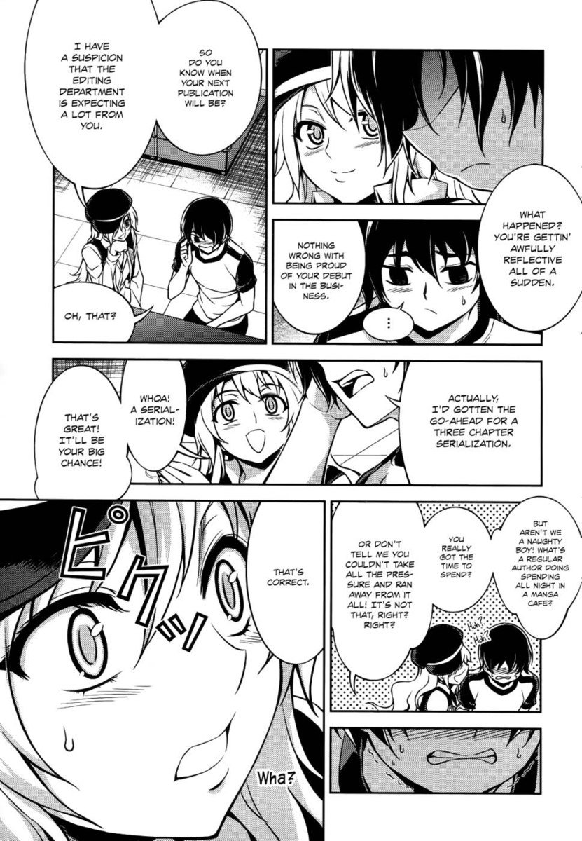 こいもく第10章
