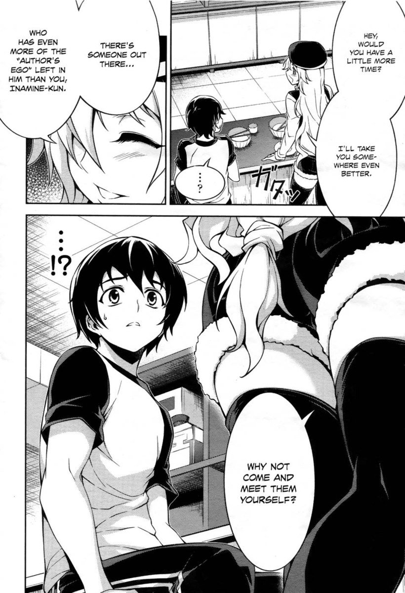 こいもく第10章