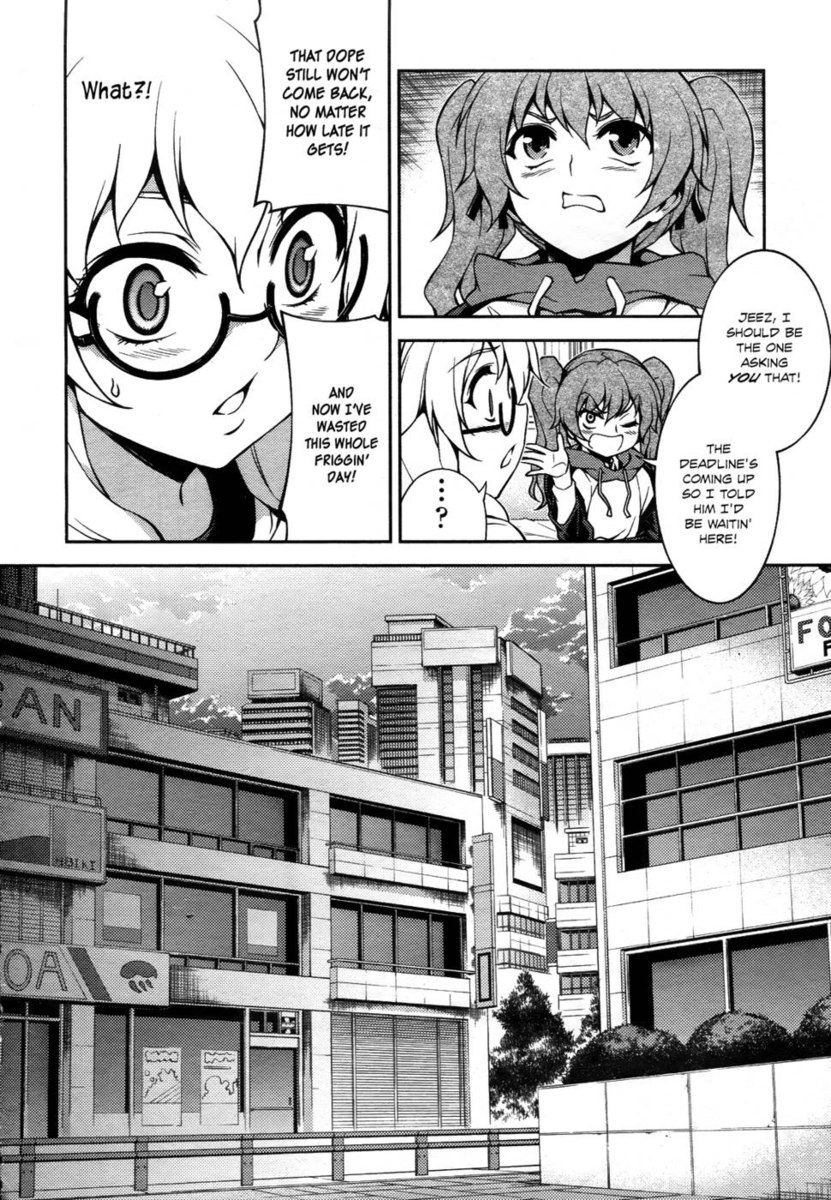 こいもく第10章