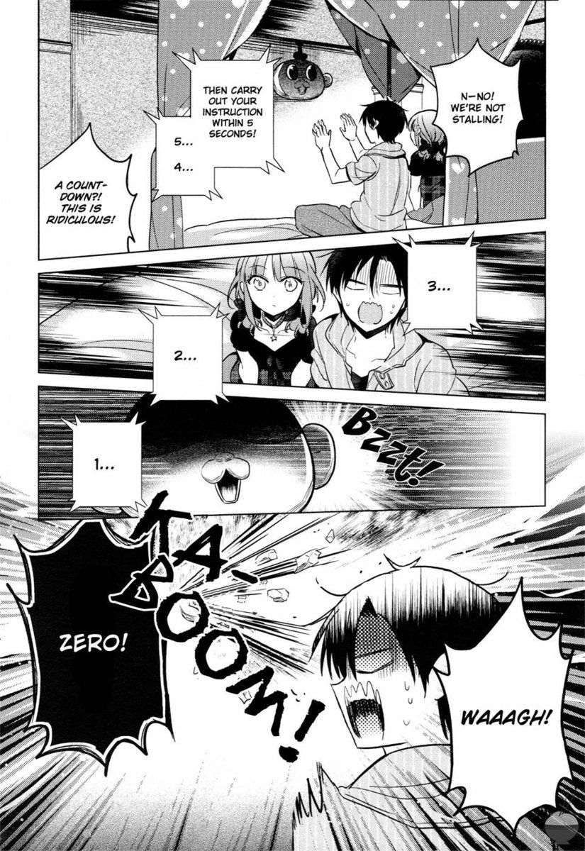 秘密の悪魔ちゃん第8章