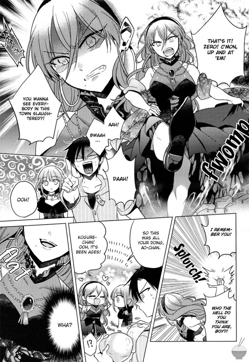 秘密の悪魔ちゃん第8章