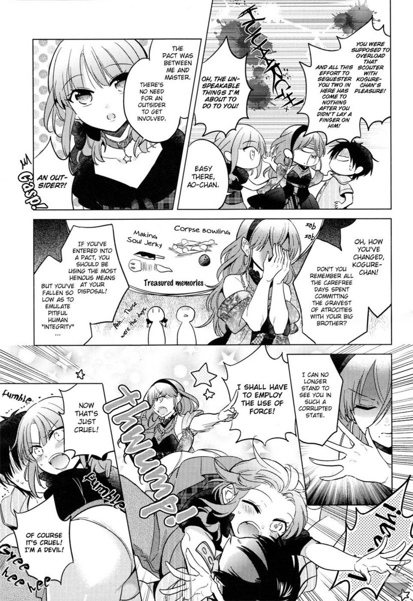 秘密の悪魔ちゃん第8章