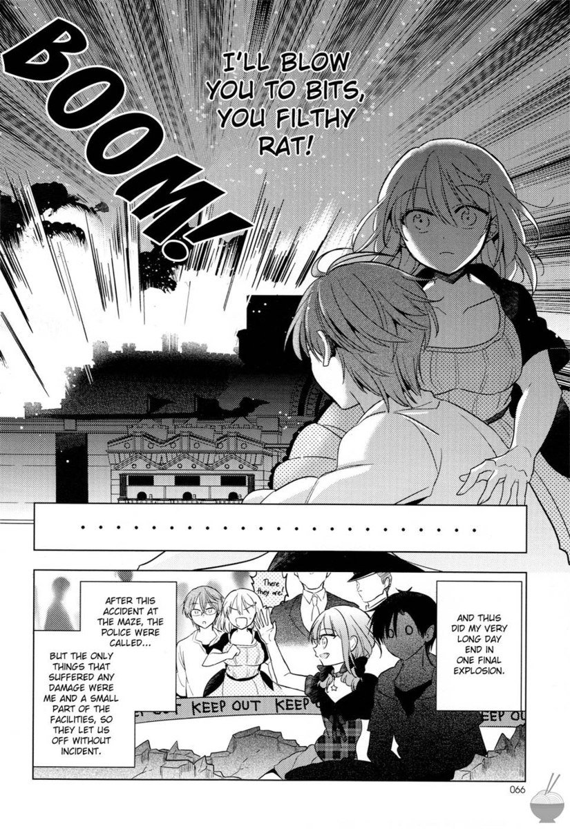 秘密の悪魔ちゃん第8章