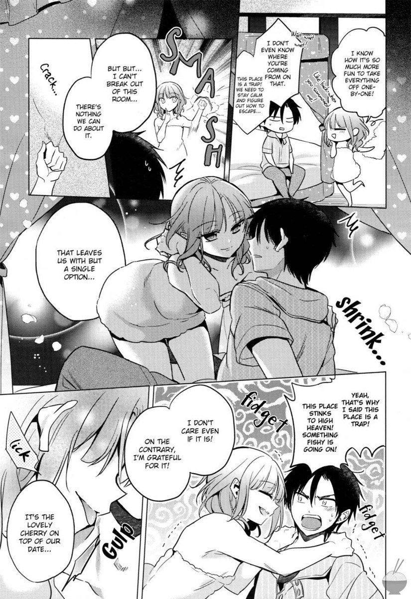秘密の悪魔ちゃん第8章